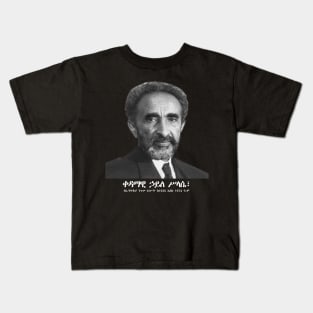 Haile Selassie I,  Emperor of Ethiopia. Kids T-Shirt